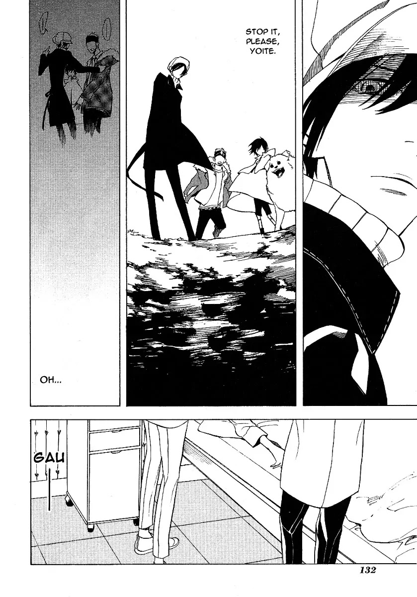 Nabari no Ou Chapter 42 page 33 - Chapter 42: The Voice of God of Death is Calling Me
