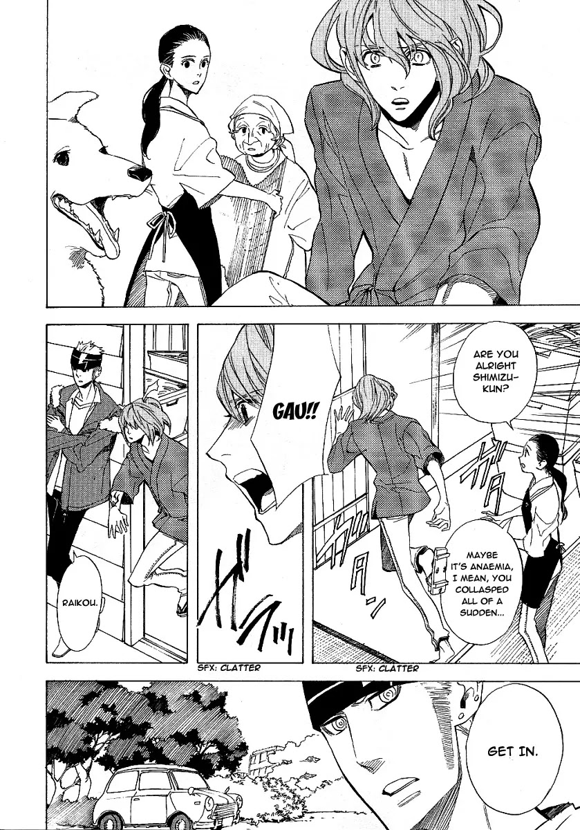 Nabari no Ou Chapter 42 page 35 - Chapter 42: The Voice of God of Death is Calling Me