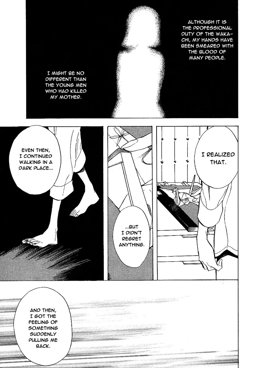 Nabari no Ou Chapter 42 page 38 - Chapter 42: The Voice of God of Death is Calling Me