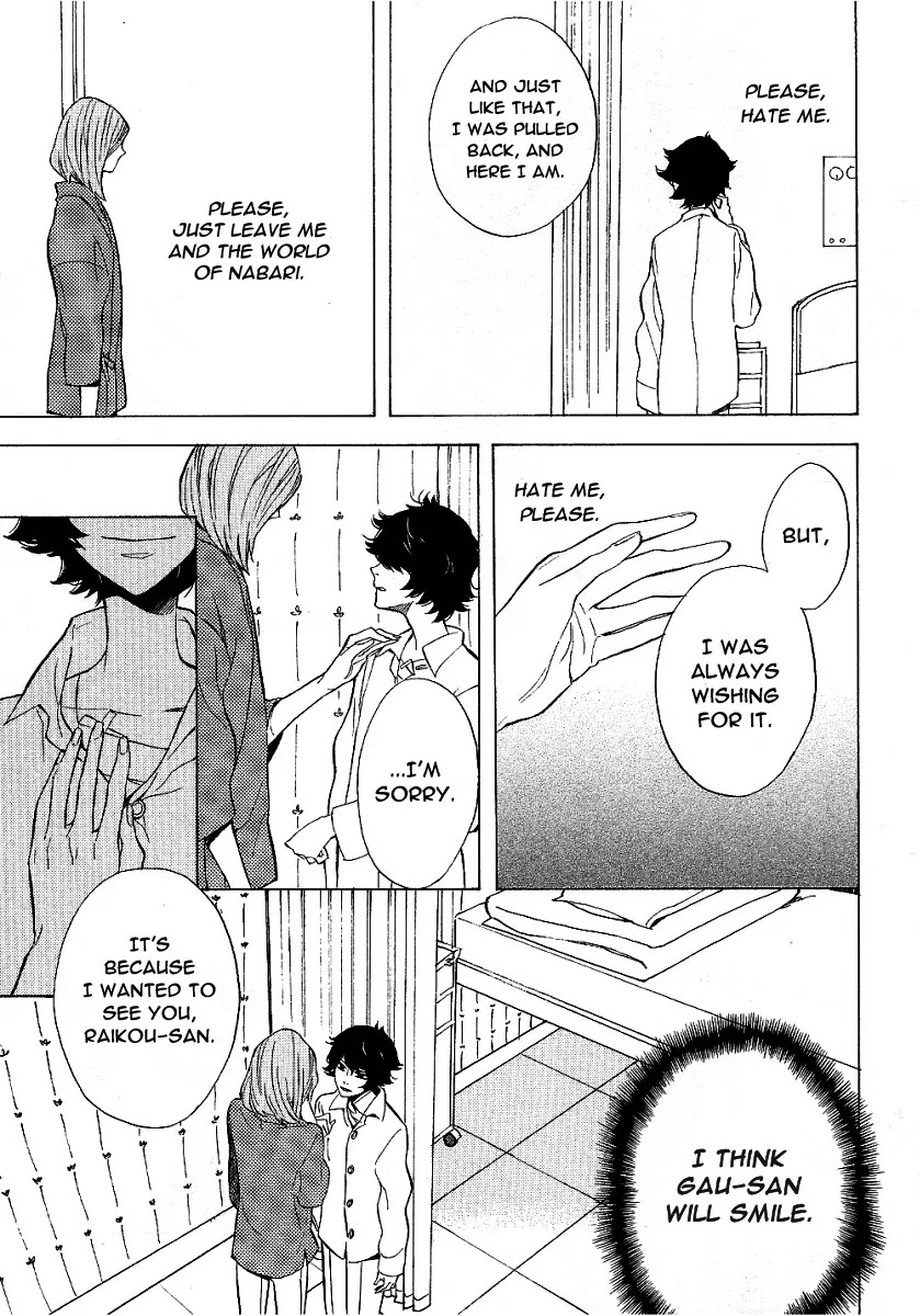 Nabari no Ou Chapter 42 page 40 - Chapter 42: The Voice of God of Death is Calling Me