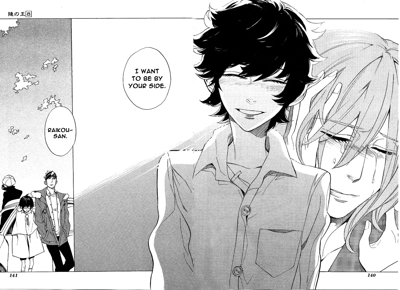 Nabari no Ou Chapter 42 page 41 - Chapter 42: The Voice of God of Death is Calling Me