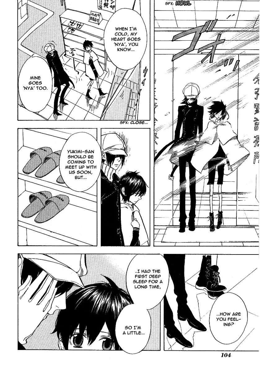 Nabari no Ou Chapter 42 page 5 - Chapter 42: The Voice of God of Death is Calling Me