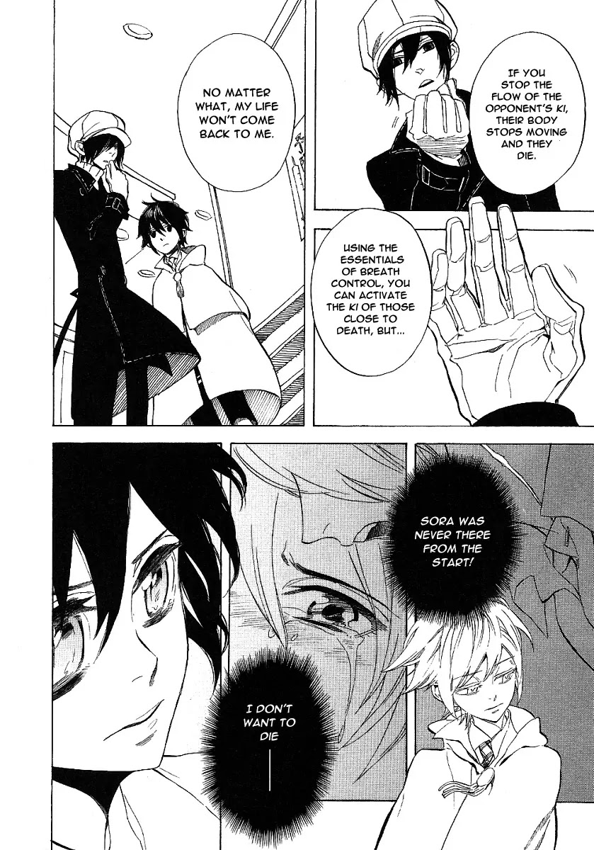 Nabari no Ou Chapter 42 page 7 - Chapter 42: The Voice of God of Death is Calling Me