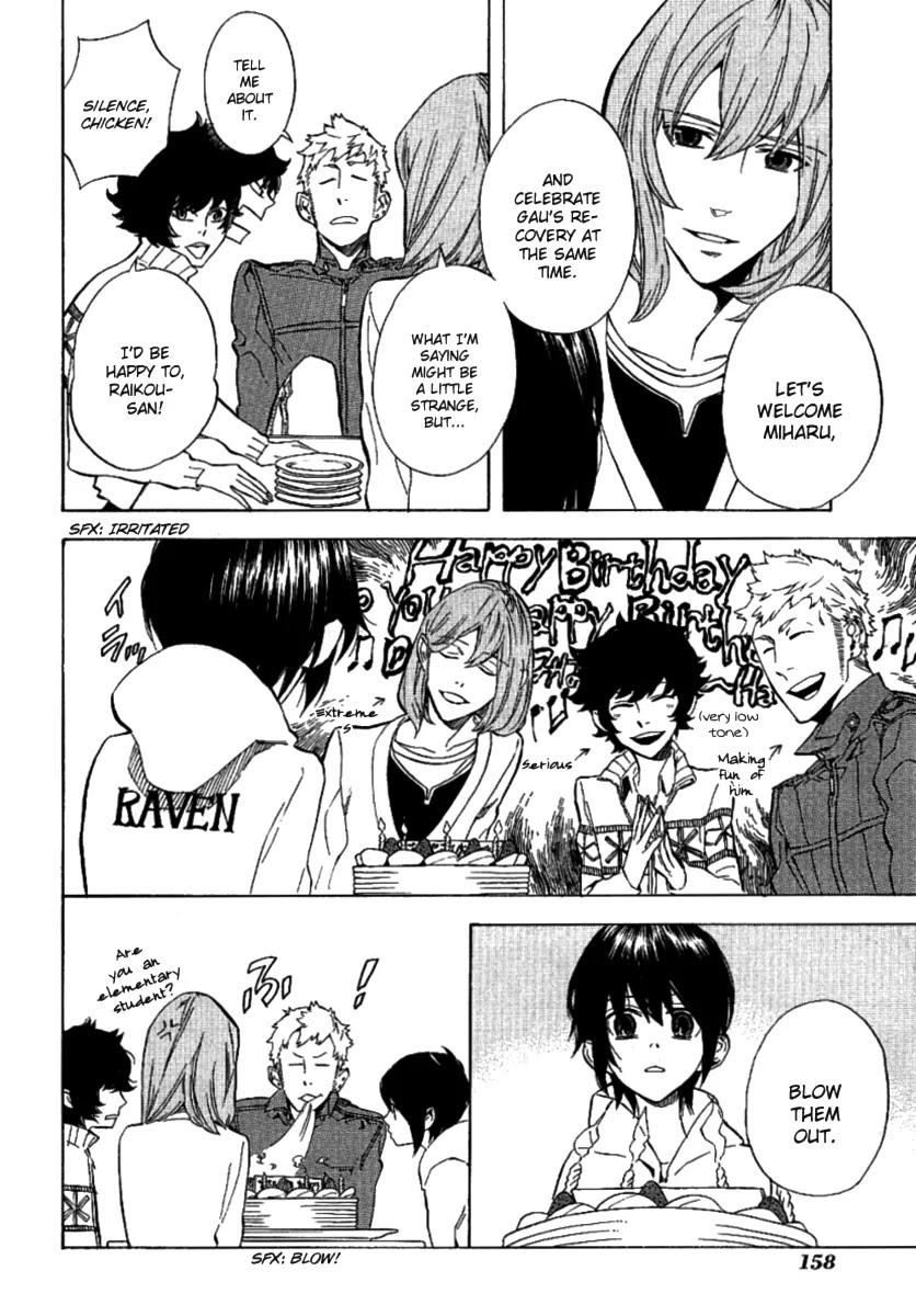 Nabari no Ou Chapter 43 page 17 - Chapter 43: I Think We'll Go and Find the Time of When Yoite Really Lived