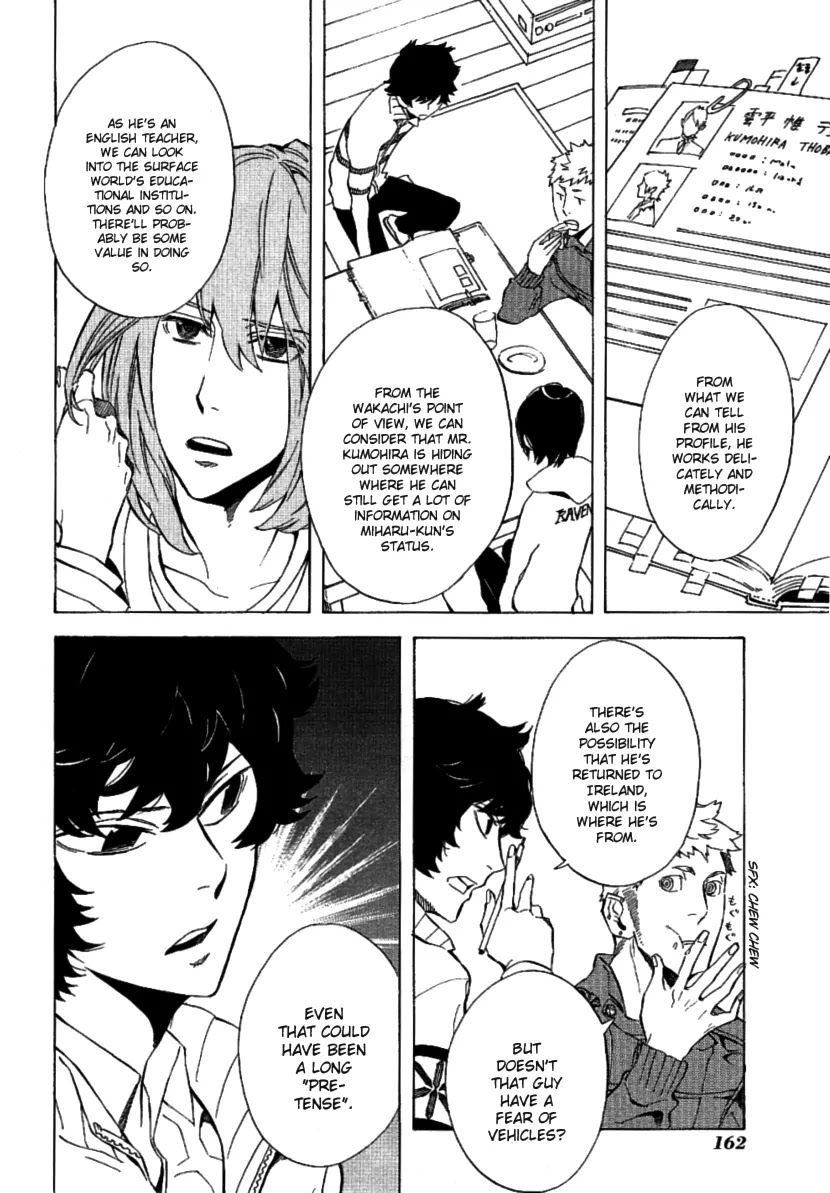 Nabari no Ou Chapter 43 page 21 - Chapter 43: I Think We'll Go and Find the Time of When Yoite Really Lived