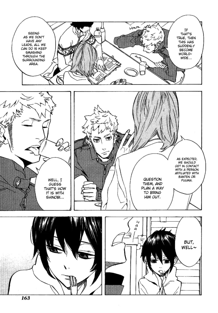 Nabari no Ou Chapter 43 page 22 - Chapter 43: I Think We'll Go and Find the Time of When Yoite Really Lived