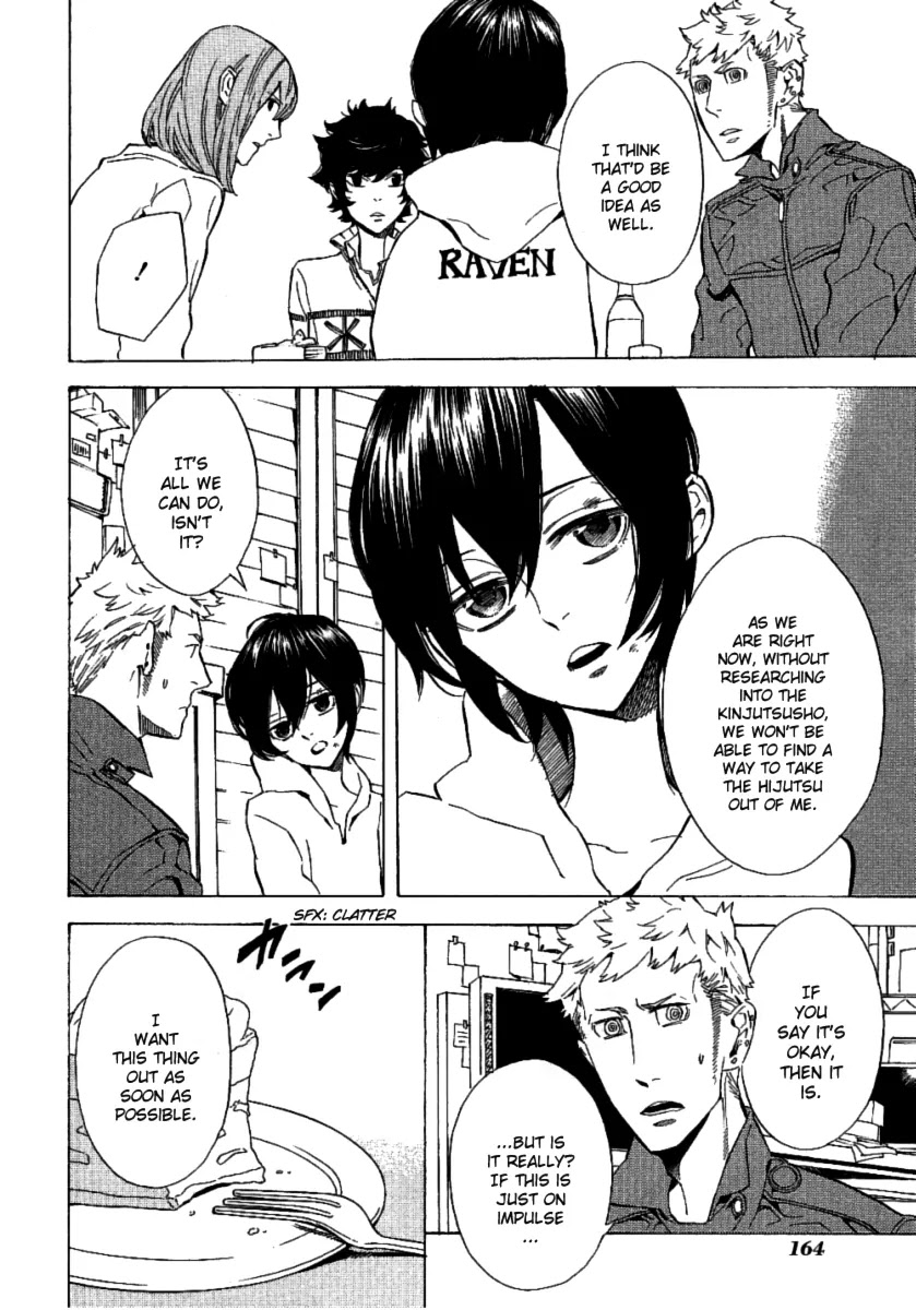 Nabari no Ou Chapter 43 page 23 - Chapter 43: I Think We'll Go and Find the Time of When Yoite Really Lived