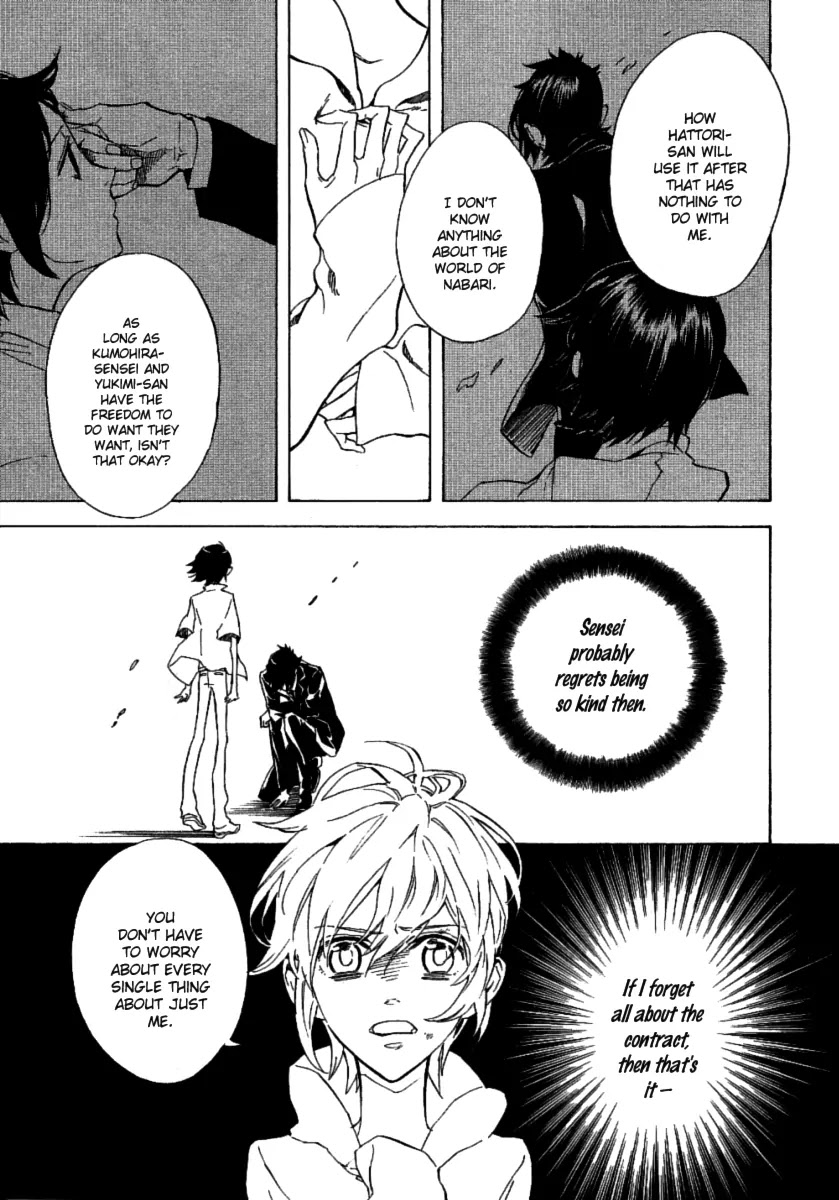 Nabari no Ou Chapter 43 page 24 - Chapter 43: I Think We'll Go and Find the Time of When Yoite Really Lived