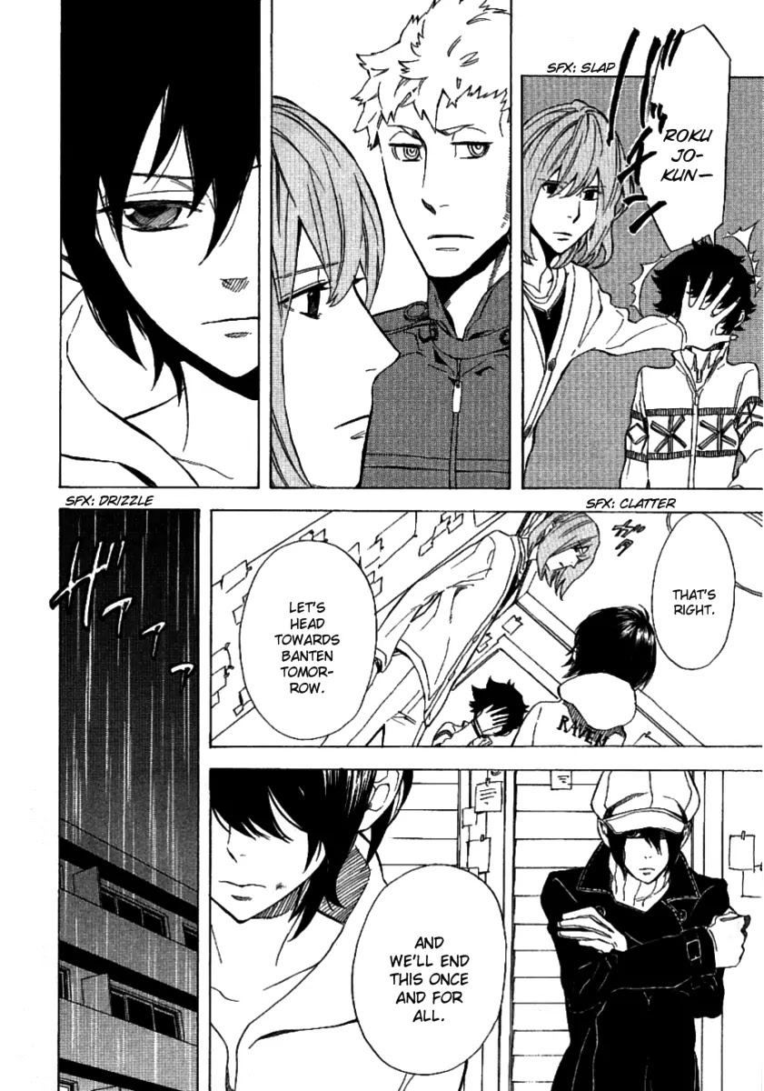 Nabari no Ou Chapter 43 page 25 - Chapter 43: I Think We'll Go and Find the Time of When Yoite Really Lived