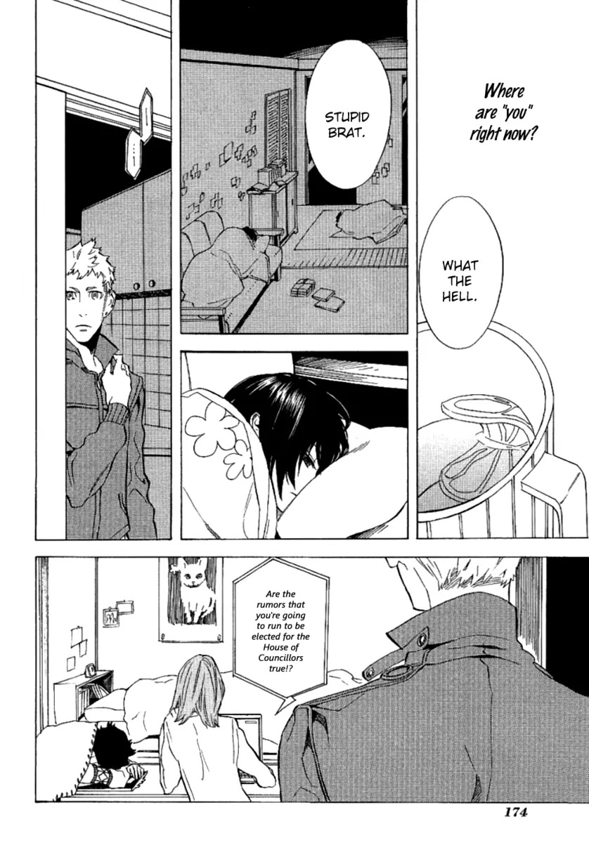 Nabari no Ou Chapter 43 page 33 - Chapter 43: I Think We'll Go and Find the Time of When Yoite Really Lived