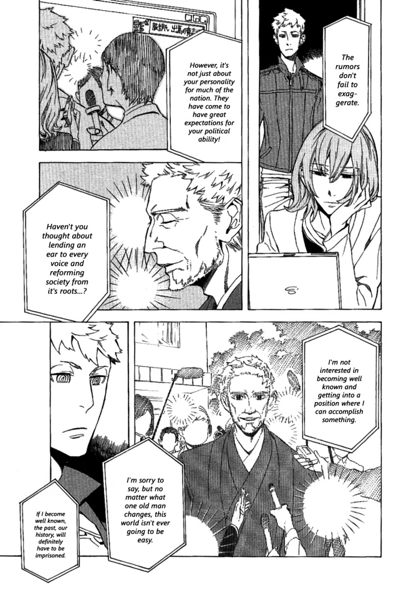 Nabari no Ou Chapter 43 page 34 - Chapter 43: I Think We'll Go and Find the Time of When Yoite Really Lived