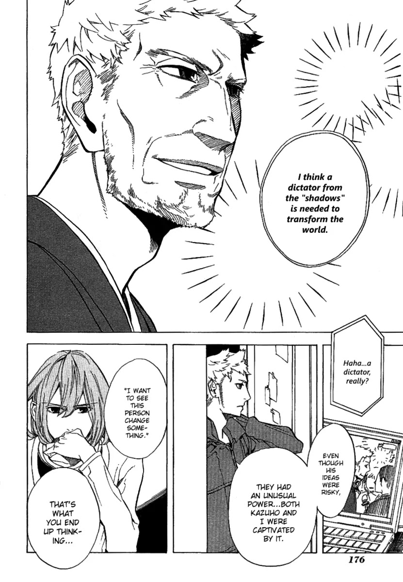 Nabari no Ou Chapter 43 page 35 - Chapter 43: I Think We'll Go and Find the Time of When Yoite Really Lived