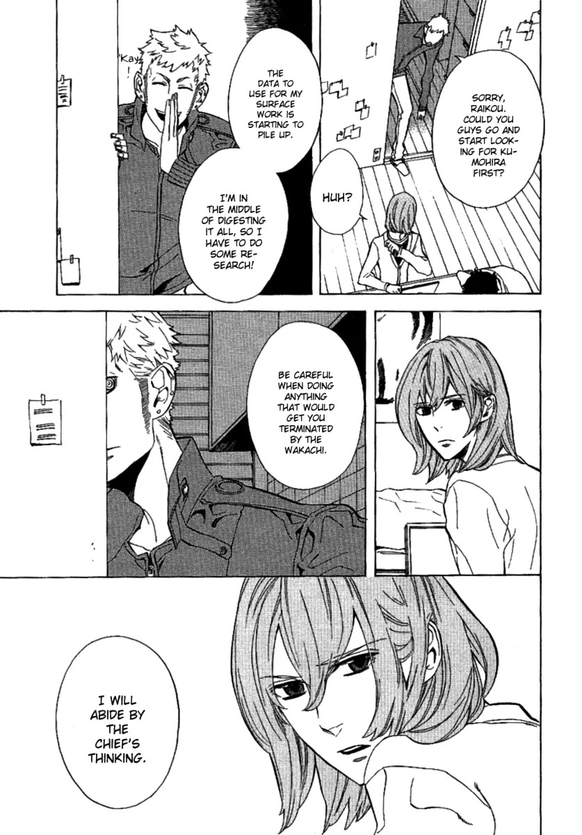 Nabari no Ou Chapter 43 page 36 - Chapter 43: I Think We'll Go and Find the Time of When Yoite Really Lived