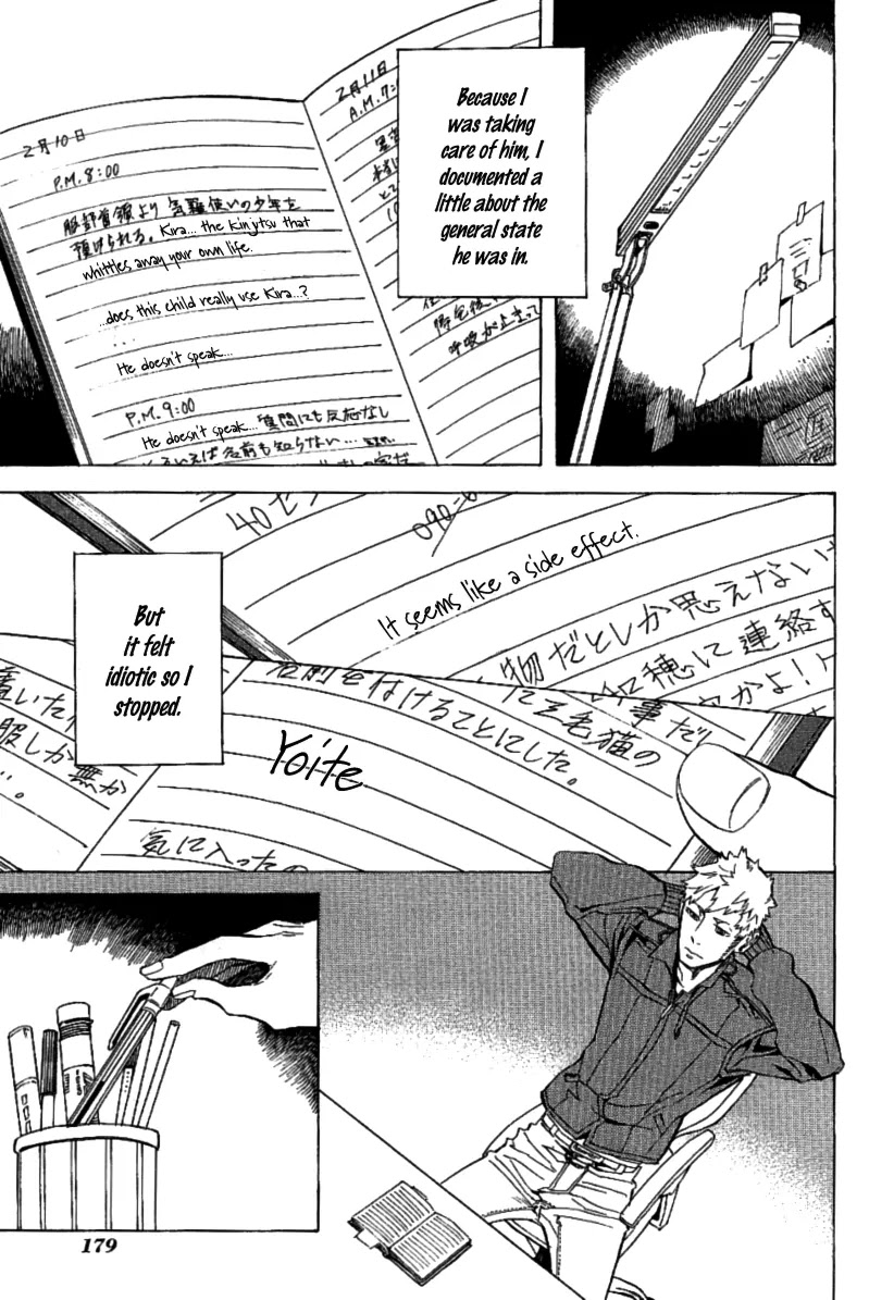 Nabari no Ou Chapter 43 page 38 - Chapter 43: I Think We'll Go and Find the Time of When Yoite Really Lived