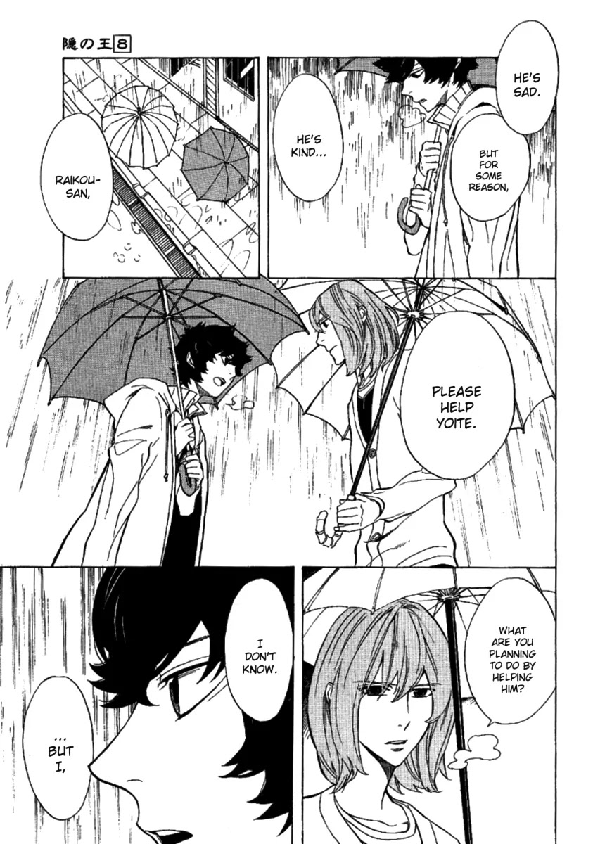 Nabari no Ou Chapter 43 page 40 - Chapter 43: I Think We'll Go and Find the Time of When Yoite Really Lived