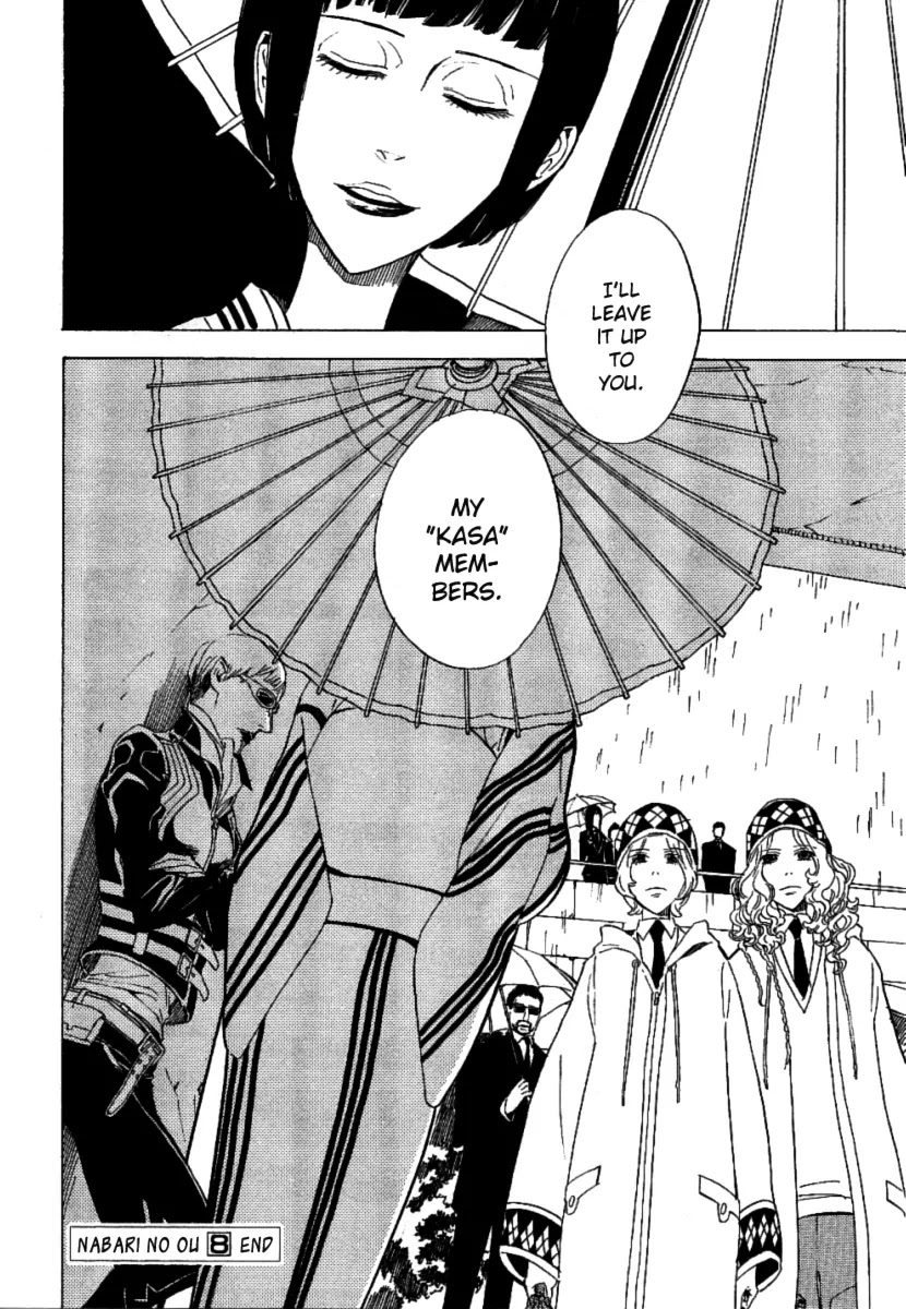Nabari no Ou Chapter 43 page 47 - Chapter 43: I Think We'll Go and Find the Time of When Yoite Really Lived