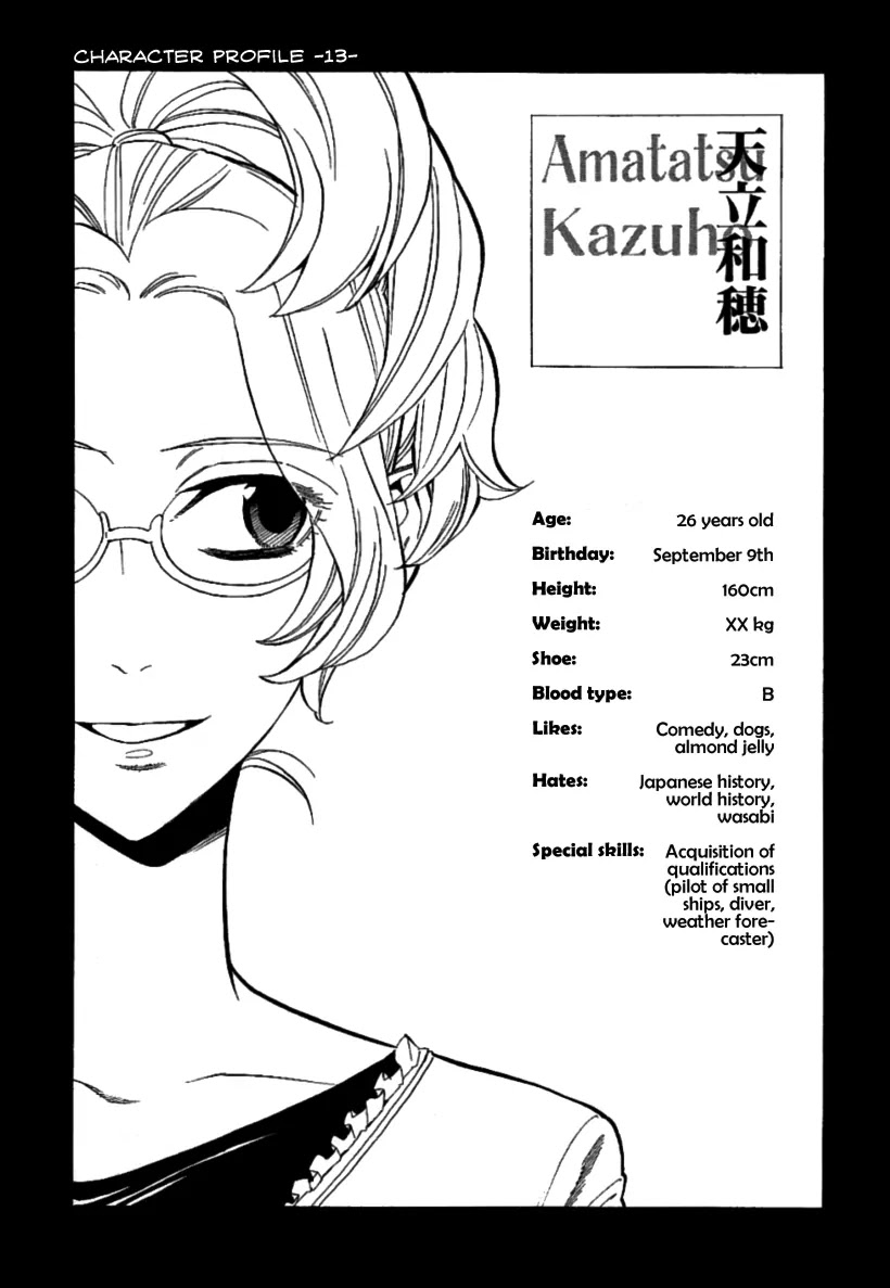 Nabari no Ou Chapter 43 page 50 - Chapter 43: I Think We'll Go and Find the Time of When Yoite Really Lived