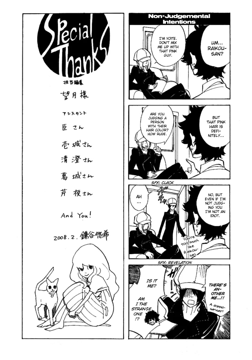 Nabari no Ou Chapter 43 page 51 - Chapter 43: I Think We'll Go and Find the Time of When Yoite Really Lived