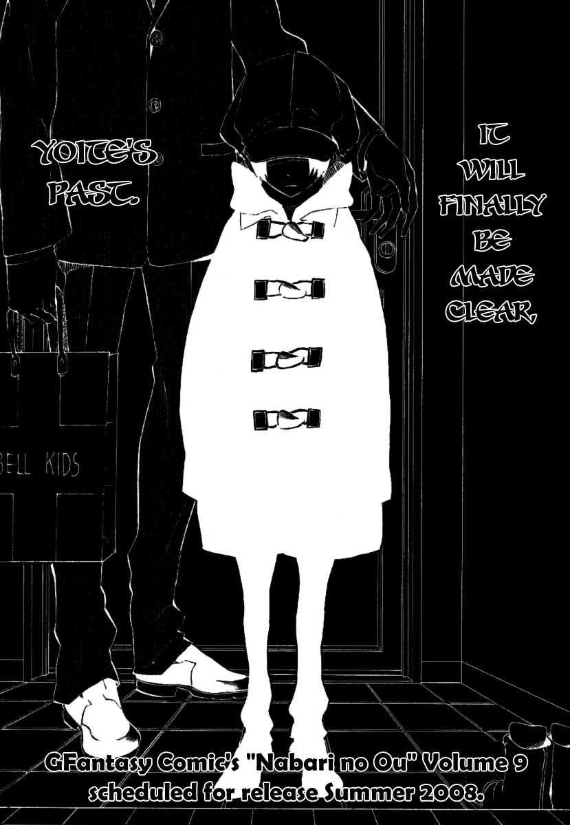 Nabari no Ou Chapter 43 page 52 - Chapter 43: I Think We'll Go and Find the Time of When Yoite Really Lived