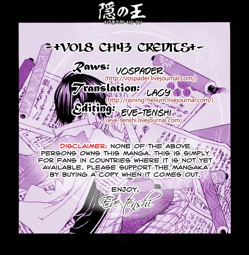 Nabari no Ou Chapter 43 page 54 - Chapter 43: I Think We'll Go and Find the Time of When Yoite Really Lived