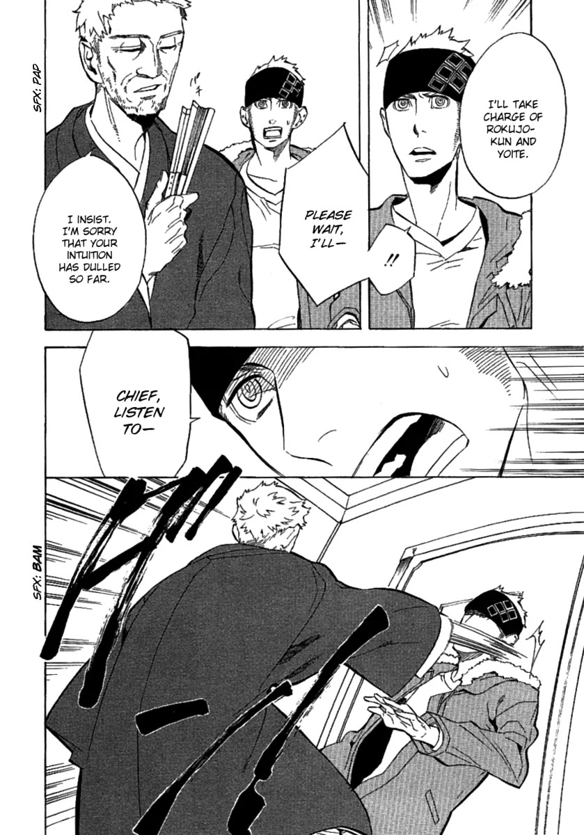 Nabari no Ou Chapter 43 page 7 - Chapter 43: I Think We'll Go and Find the Time of When Yoite Really Lived