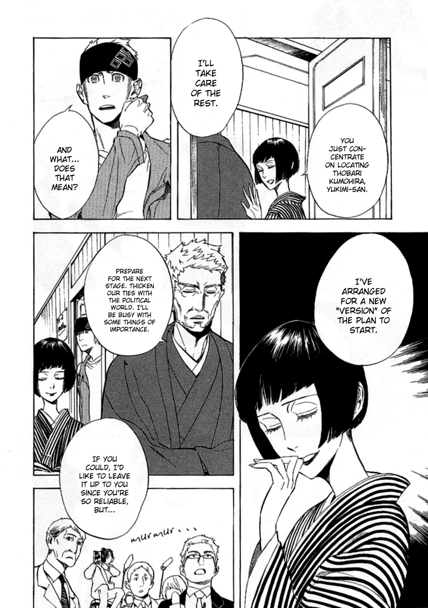 Nabari no Ou Chapter 43 page 9 - Chapter 43: I Think We'll Go and Find the Time of When Yoite Really Lived