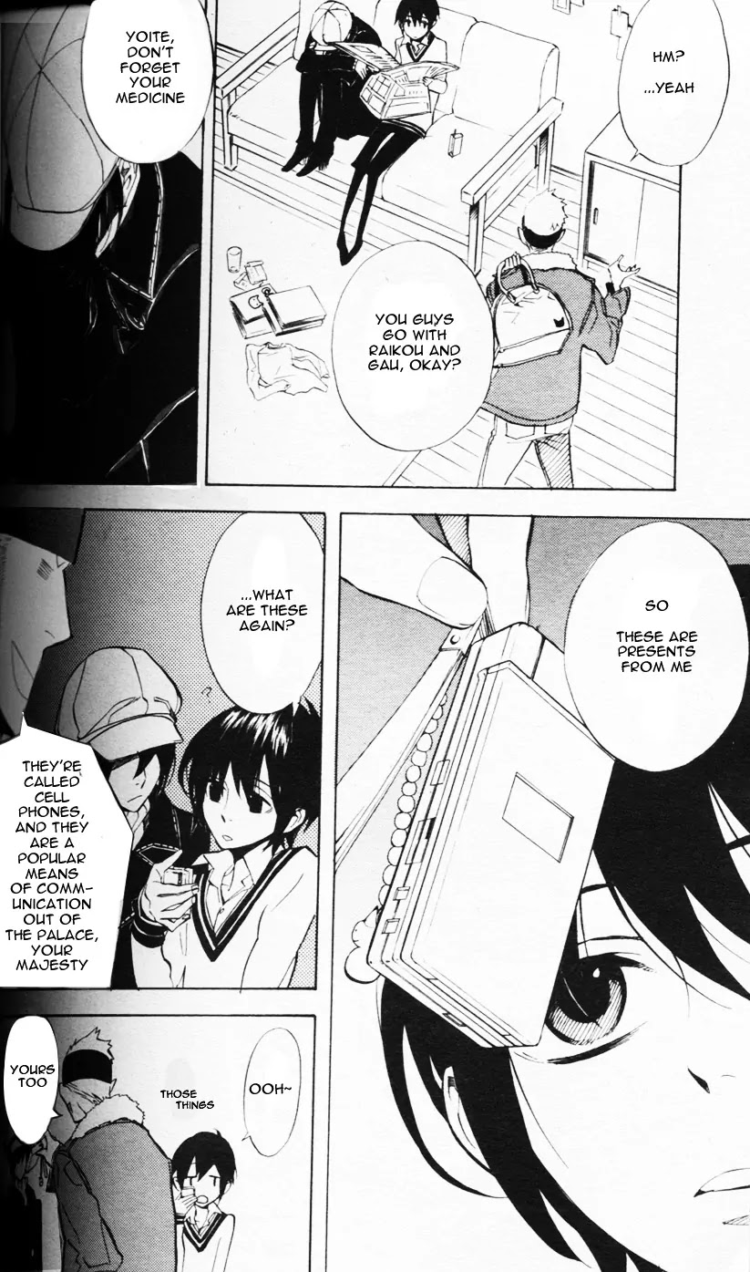 Nabari no Ou Chapter 44 page 10 - Chapter 44