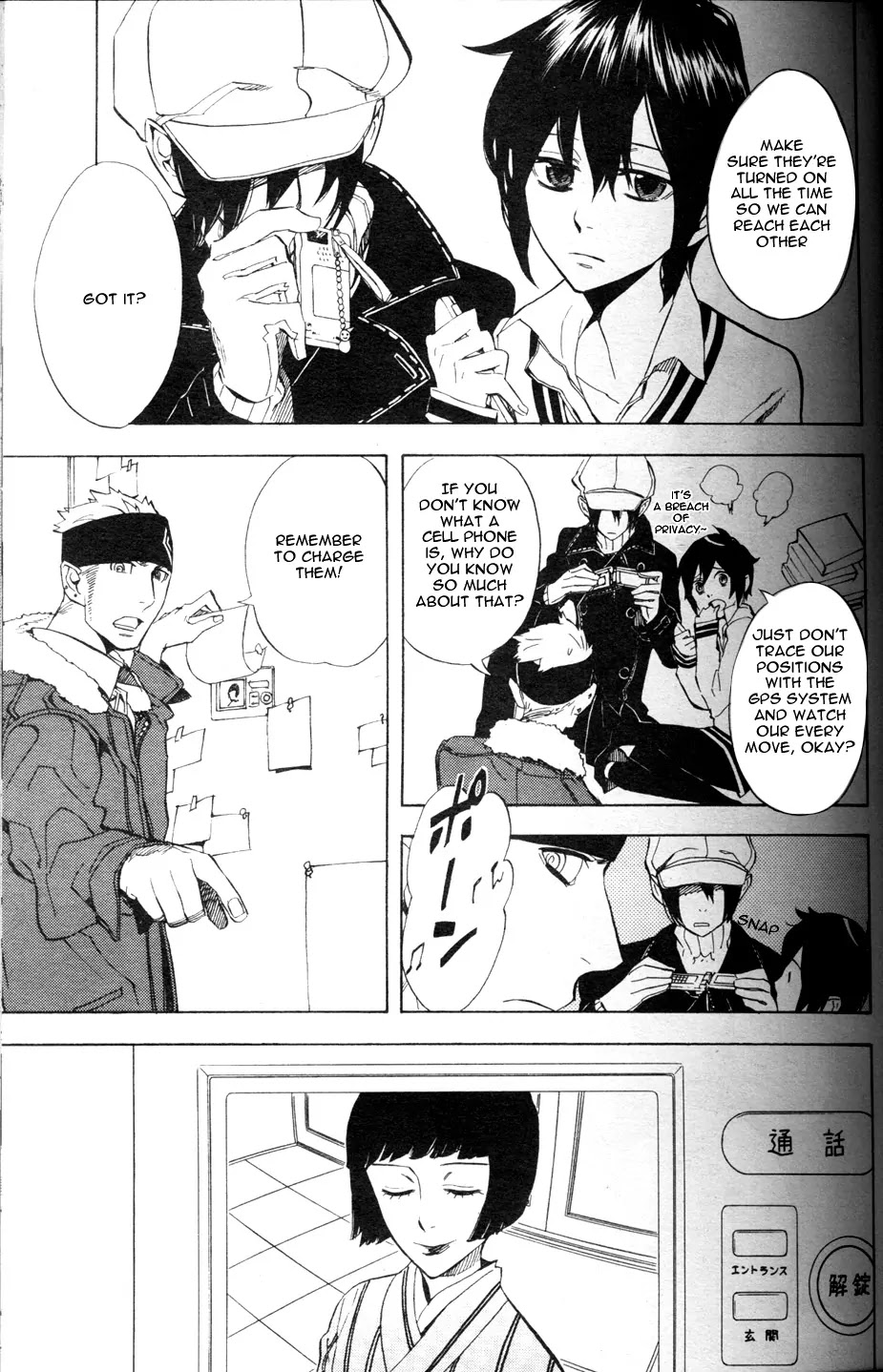 Nabari no Ou Chapter 44 page 11 - Chapter 44