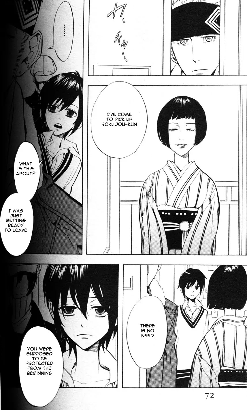 Nabari no Ou Chapter 44 page 12 - Chapter 44