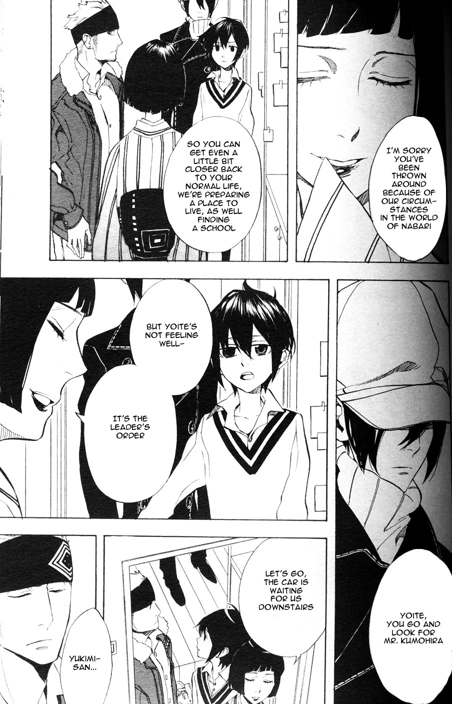 Nabari no Ou Chapter 44 page 13 - Chapter 44