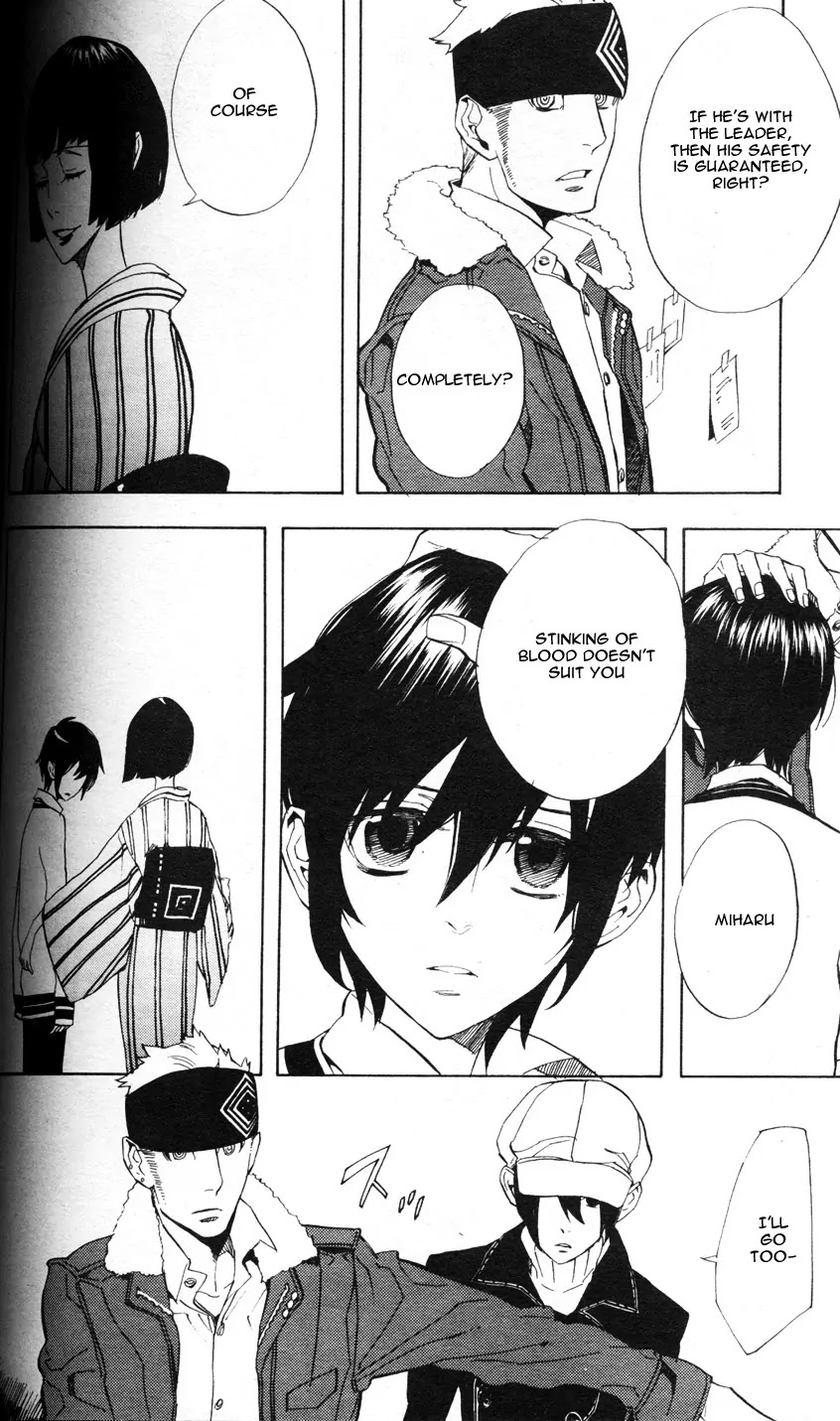 Nabari no Ou Chapter 44 page 14 - Chapter 44