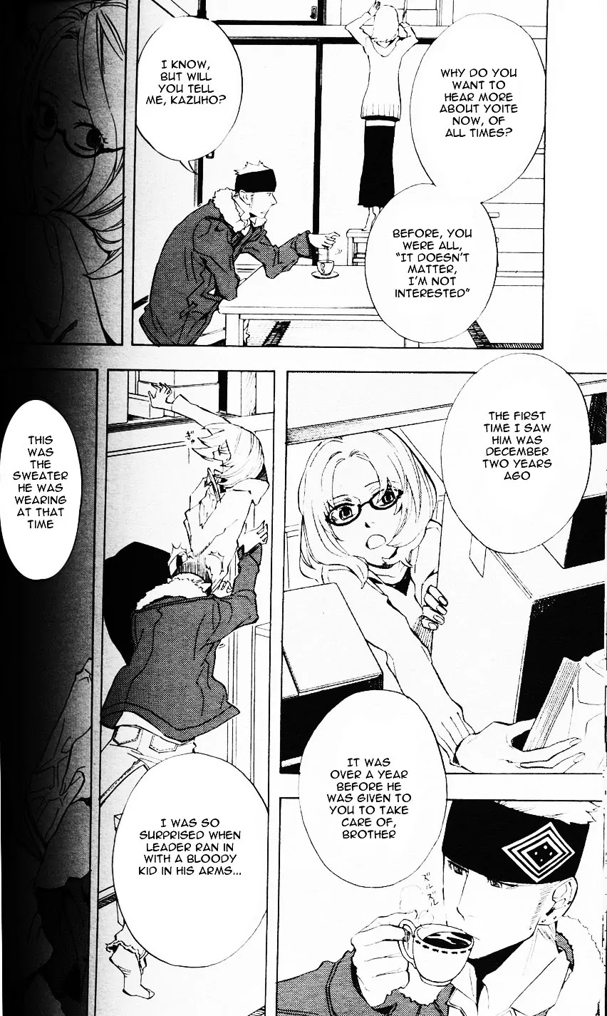 Nabari no Ou Chapter 44 page 16 - Chapter 44