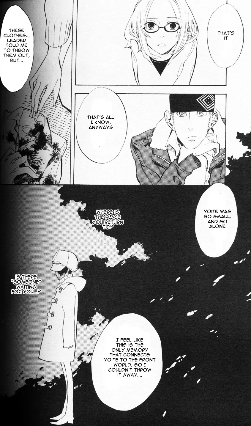 Nabari no Ou Chapter 44 page 18 - Chapter 44
