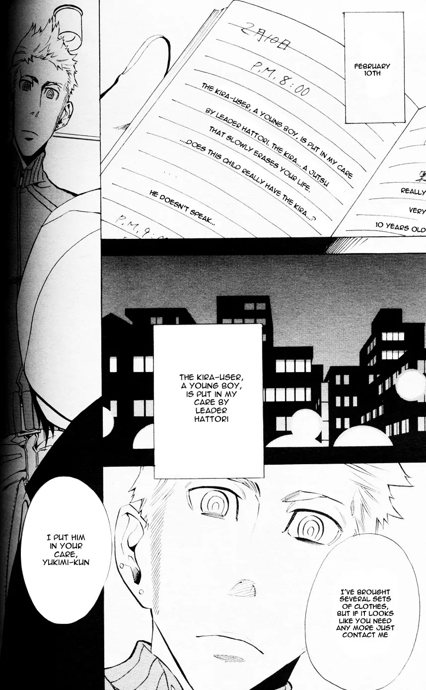 Nabari no Ou Chapter 44 page 2 - Chapter 44