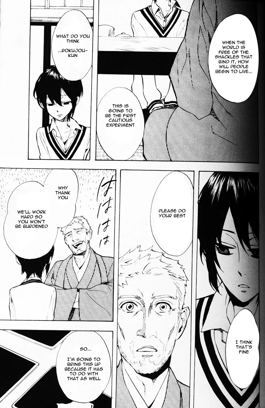 Nabari no Ou Chapter 44 page 31 - Chapter 44