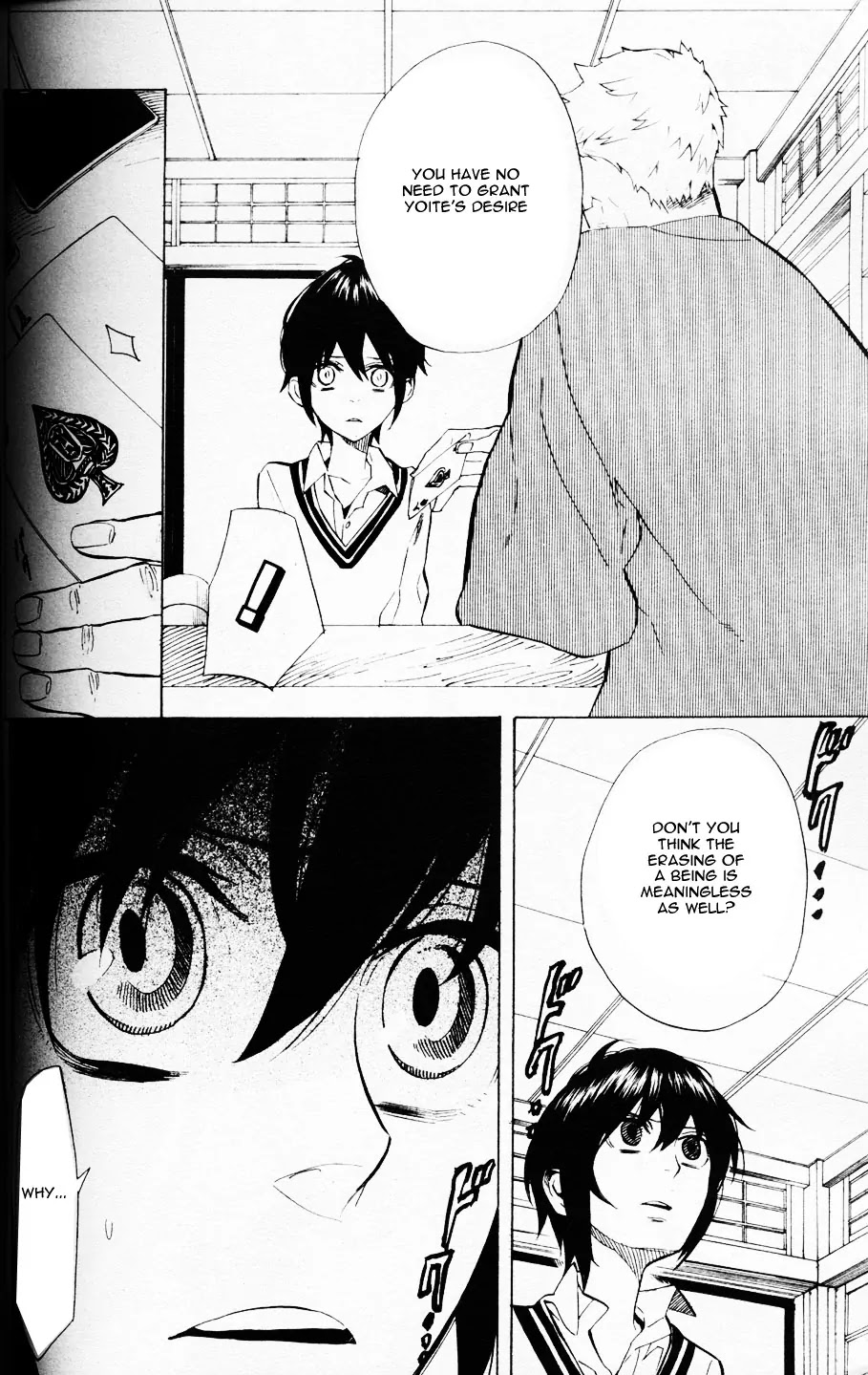 Nabari no Ou Chapter 44 page 32 - Chapter 44