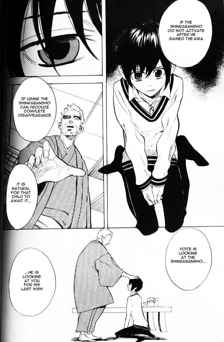 Nabari no Ou Chapter 44 page 34 - Chapter 44