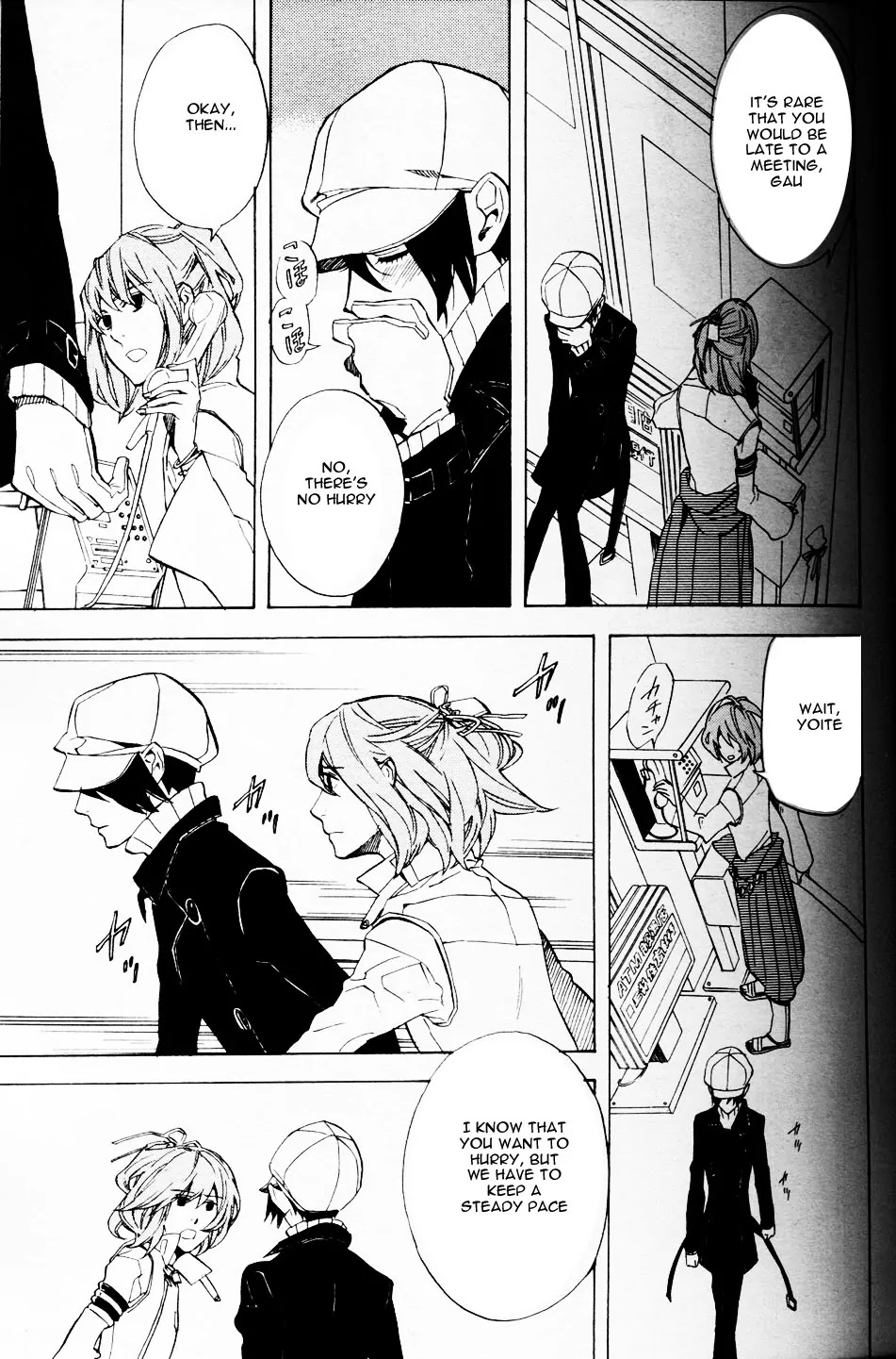 Nabari no Ou Chapter 44 page 35 - Chapter 44