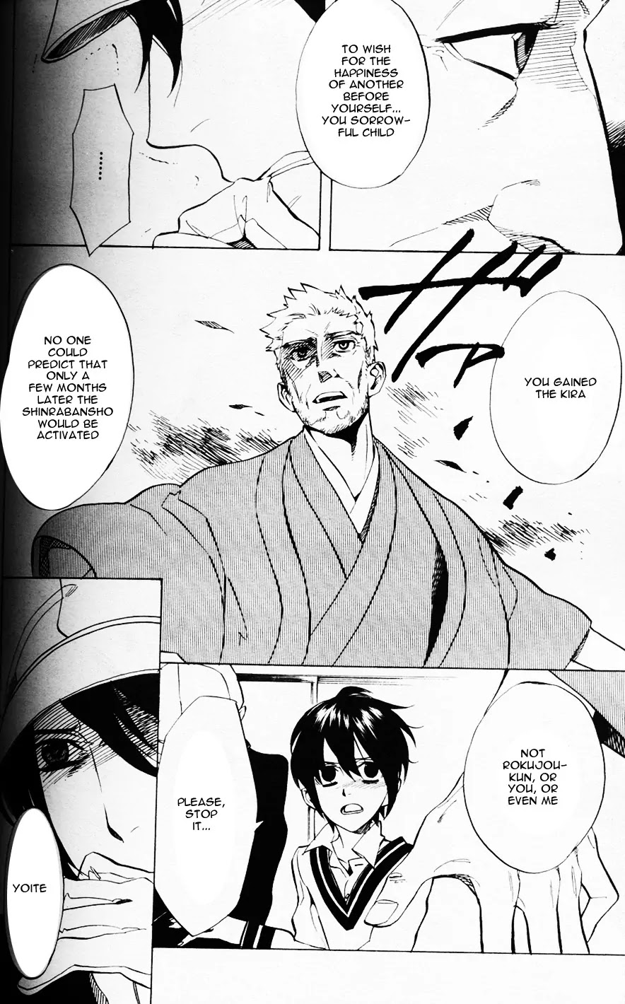Nabari no Ou Chapter 44 page 42 - Chapter 44