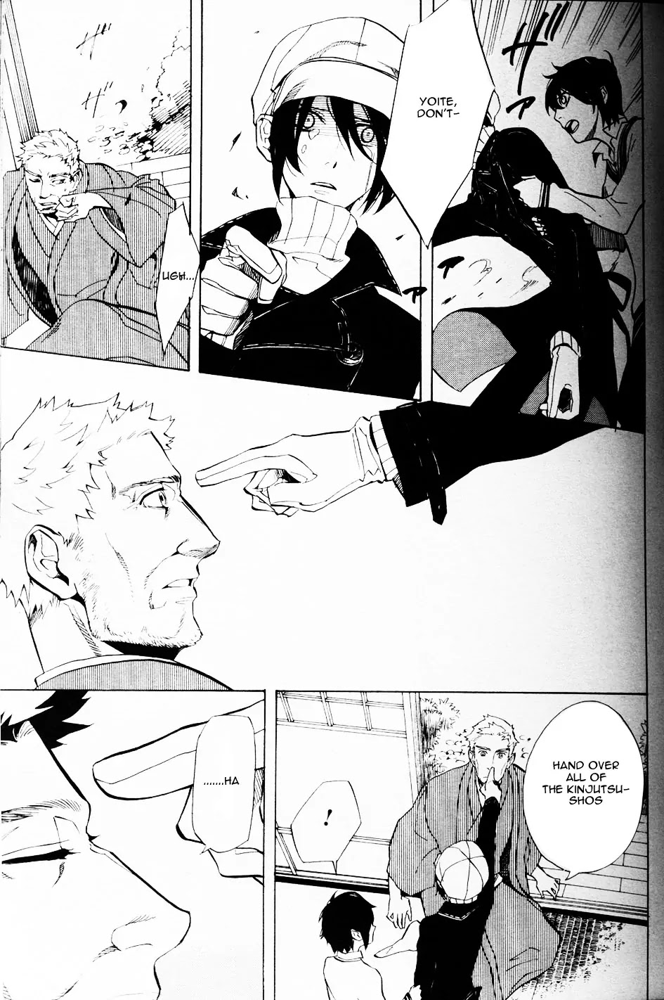 Nabari no Ou Chapter 44 page 45 - Chapter 44
