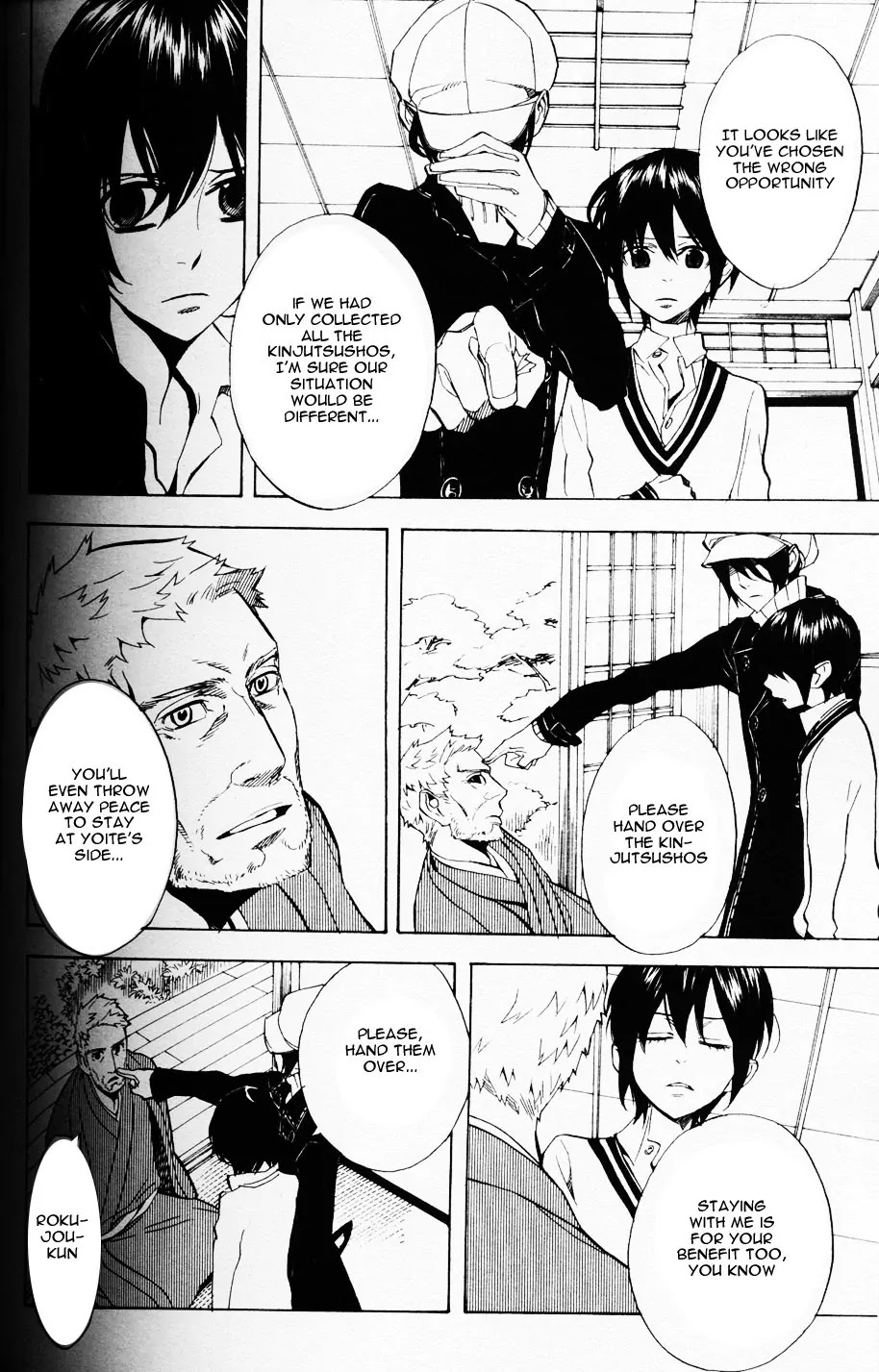 Nabari no Ou Chapter 44 page 46 - Chapter 44