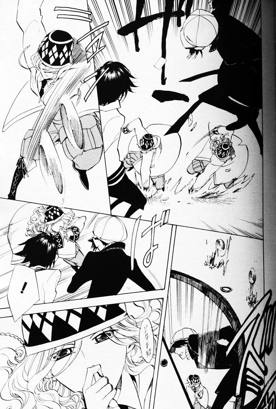 Nabari no Ou Chapter 44 page 49 - Chapter 44