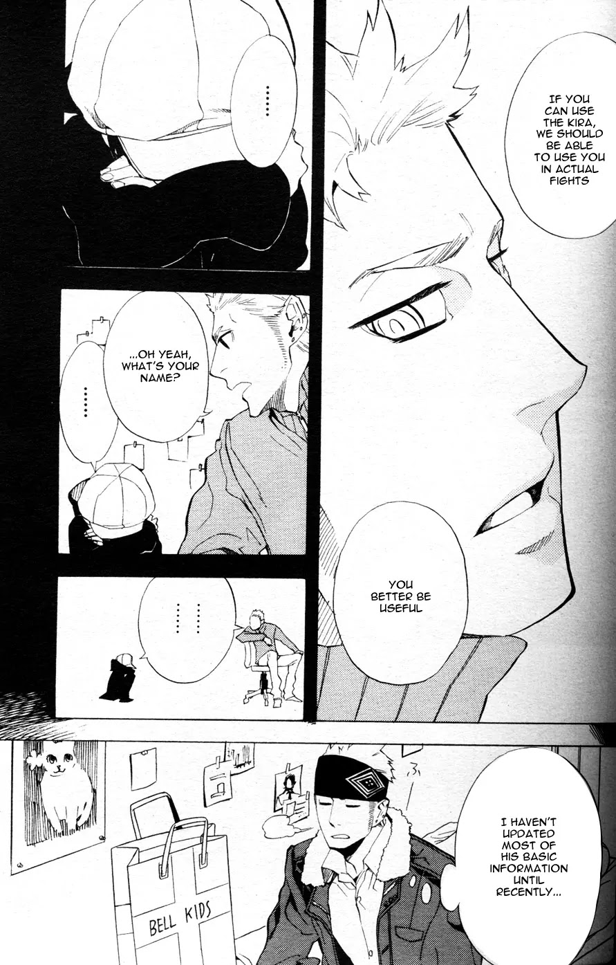 Nabari no Ou Chapter 44 page 5 - Chapter 44