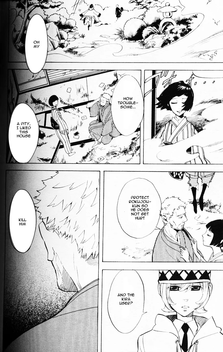 Nabari no Ou Chapter 44 page 52 - Chapter 44