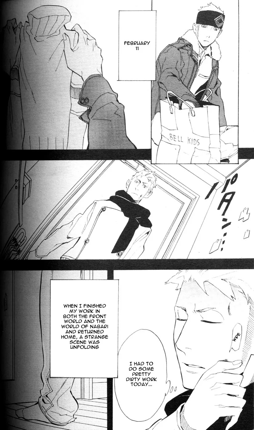 Nabari no Ou Chapter 44 page 6 - Chapter 44