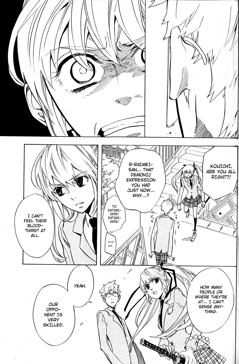 Nabari no Ou Chapter 45 page 12 - Chapter 45: Kotodama