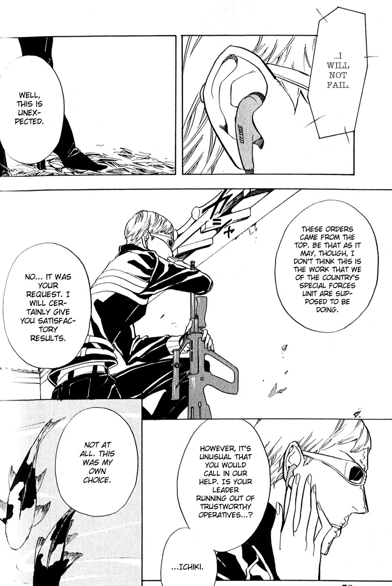 Nabari no Ou Chapter 45 page 15 - Chapter 45: Kotodama