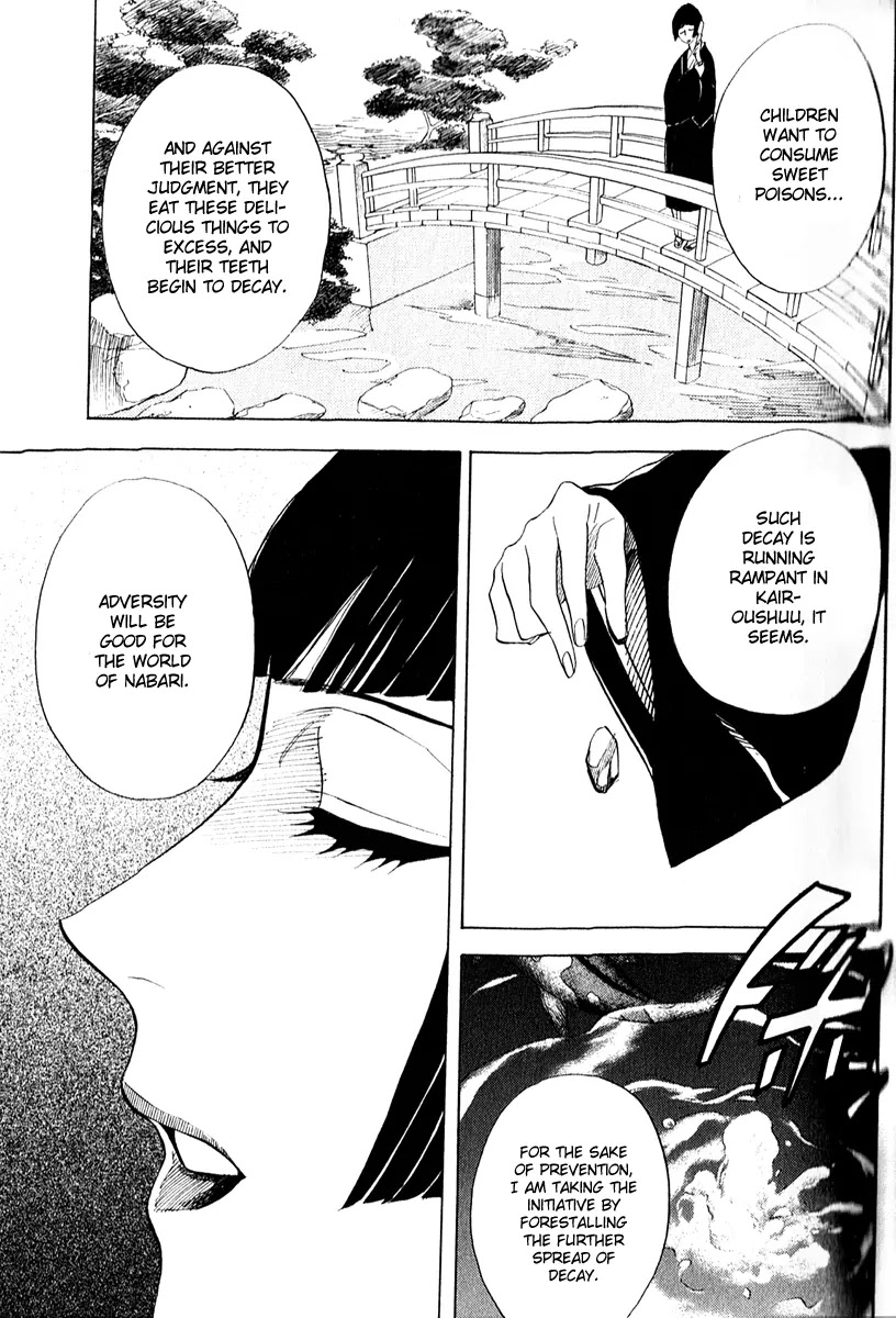 Nabari no Ou Chapter 45 page 16 - Chapter 45: Kotodama