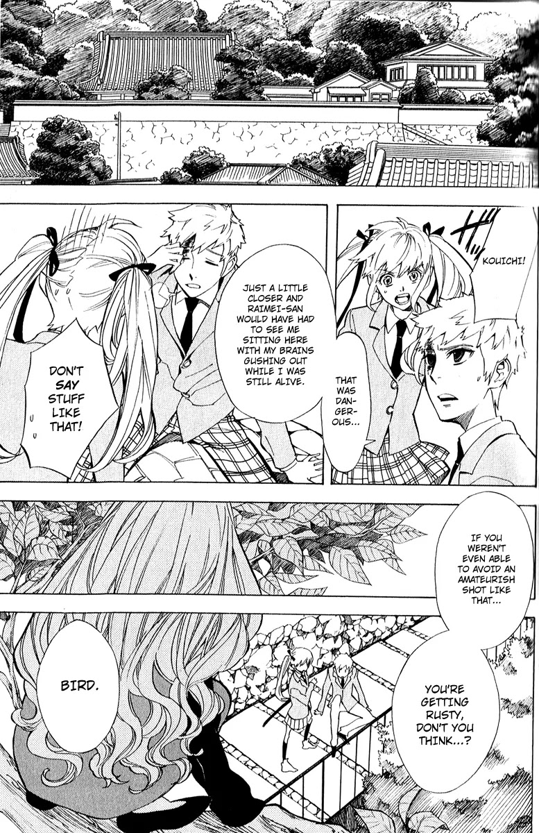 Nabari no Ou Chapter 45 page 20 - Chapter 45: Kotodama