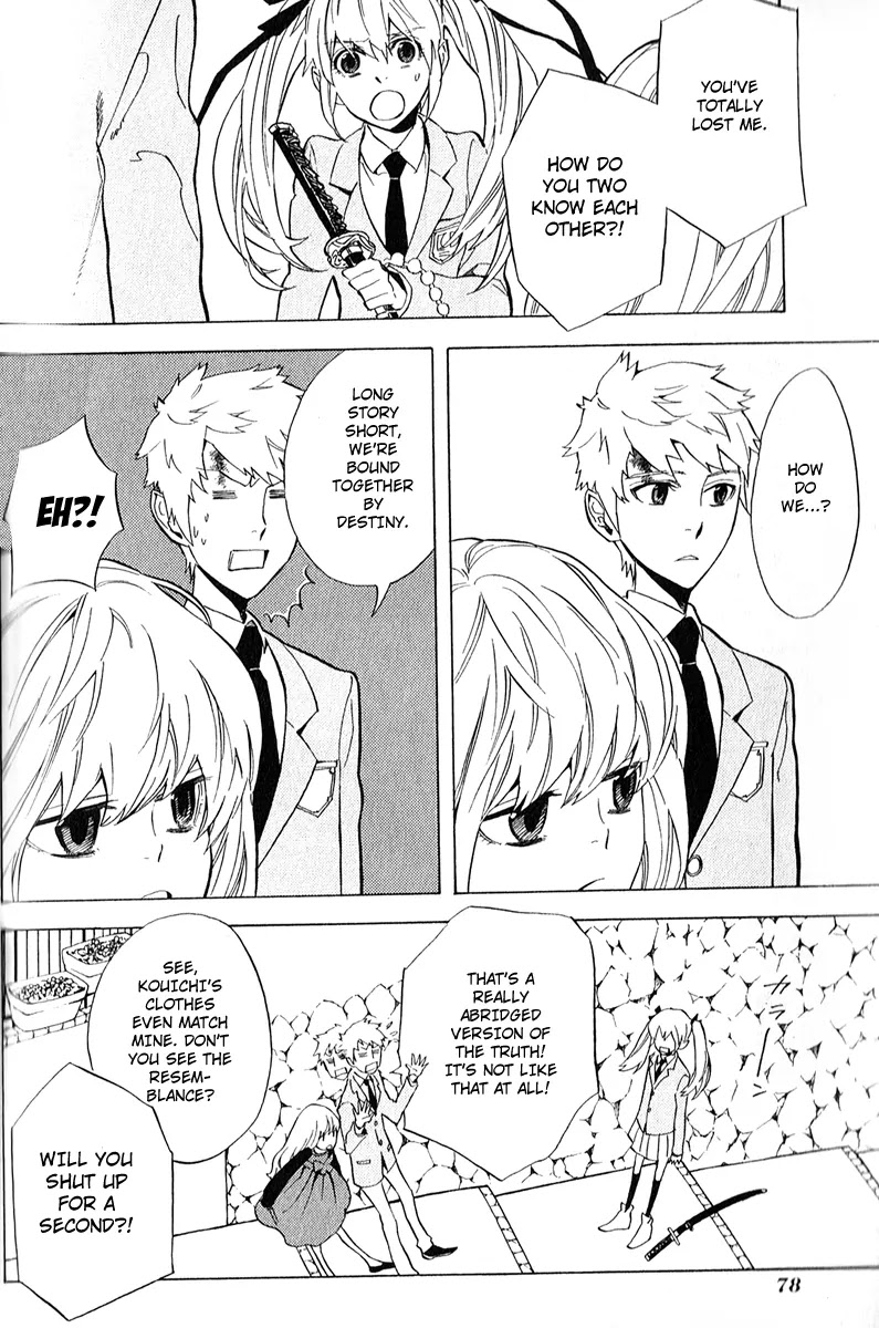 Nabari no Ou Chapter 45 page 23 - Chapter 45: Kotodama